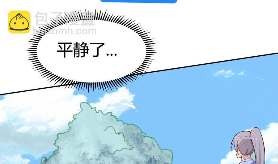 第174话 幻化为剑