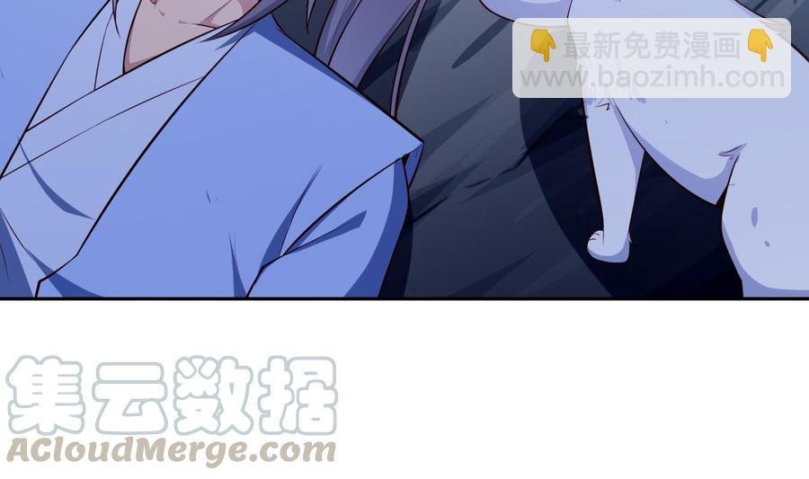 第174话 幻化为剑