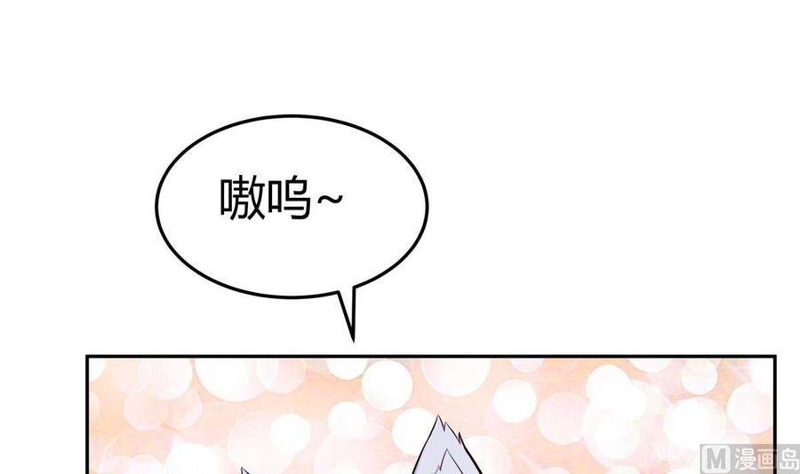 第174话 幻化为剑