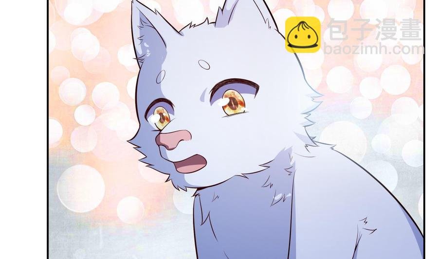 第174话 幻化为剑