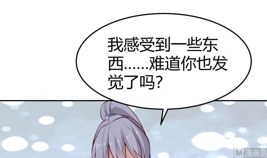 第174话 幻化为剑