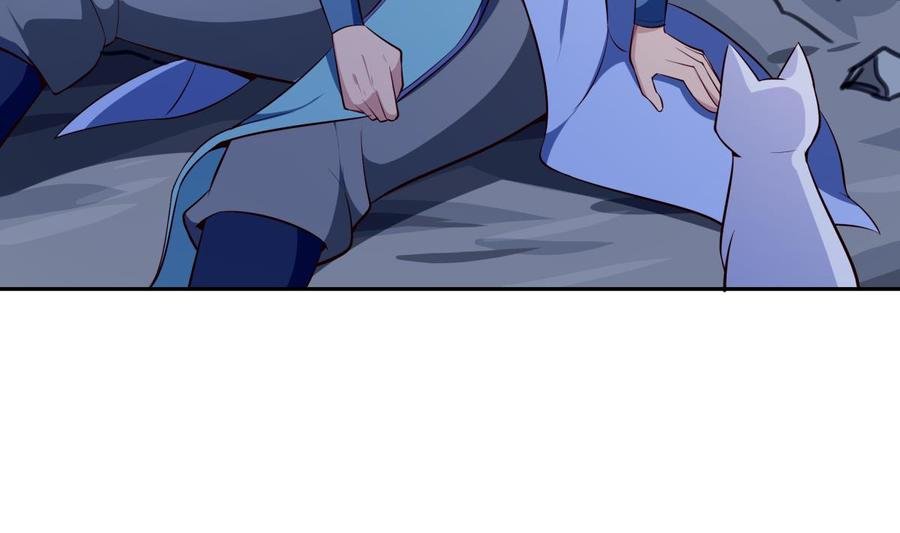 第174话 幻化为剑