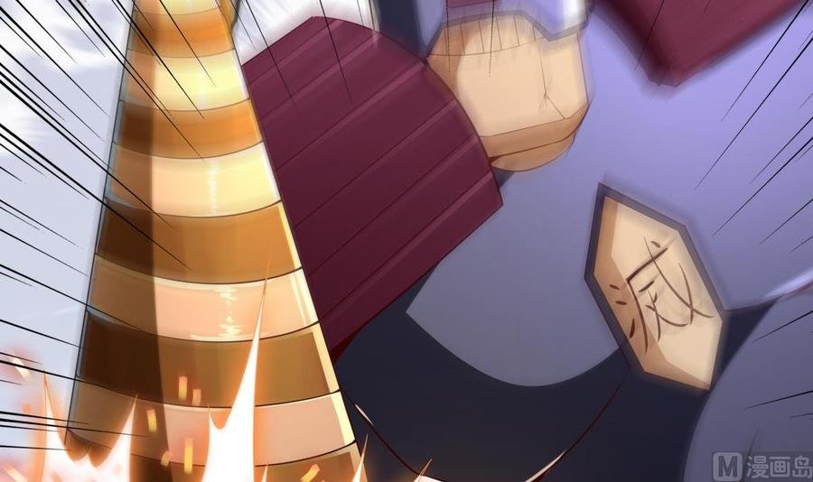 第174话 幻化为剑