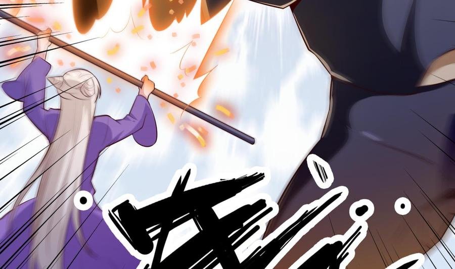 第174话 幻化为剑