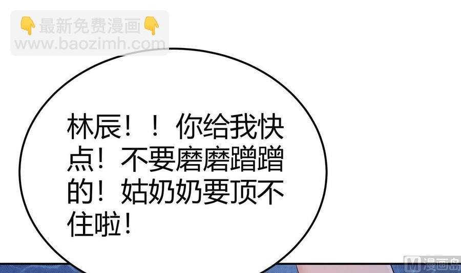 第174话 幻化为剑