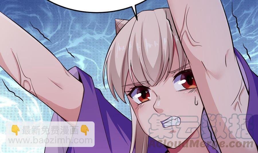 第174话 幻化为剑