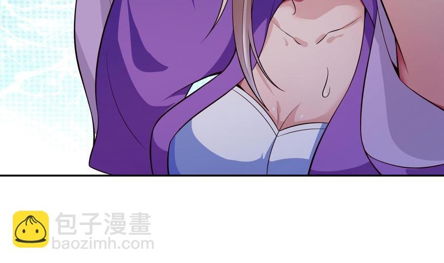 第174话 幻化为剑