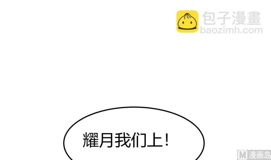 第174话 幻化为剑