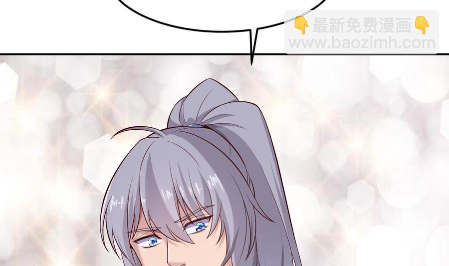 第174话 幻化为剑
