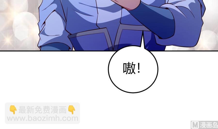 第174话 幻化为剑