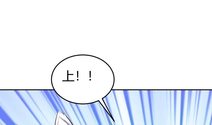 第174话 幻化为剑