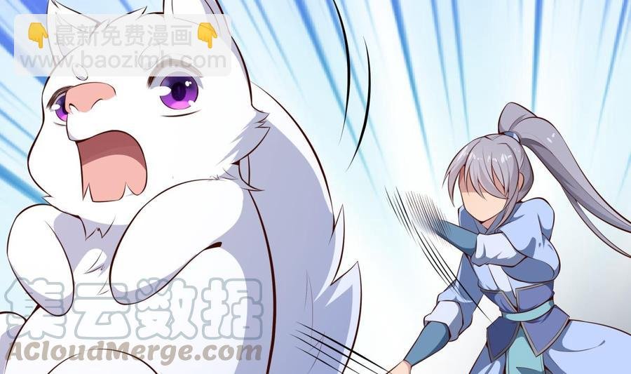 第174话 幻化为剑