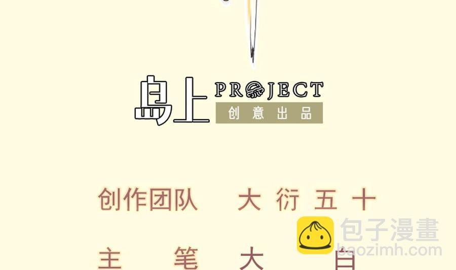 第175话 幻剑决