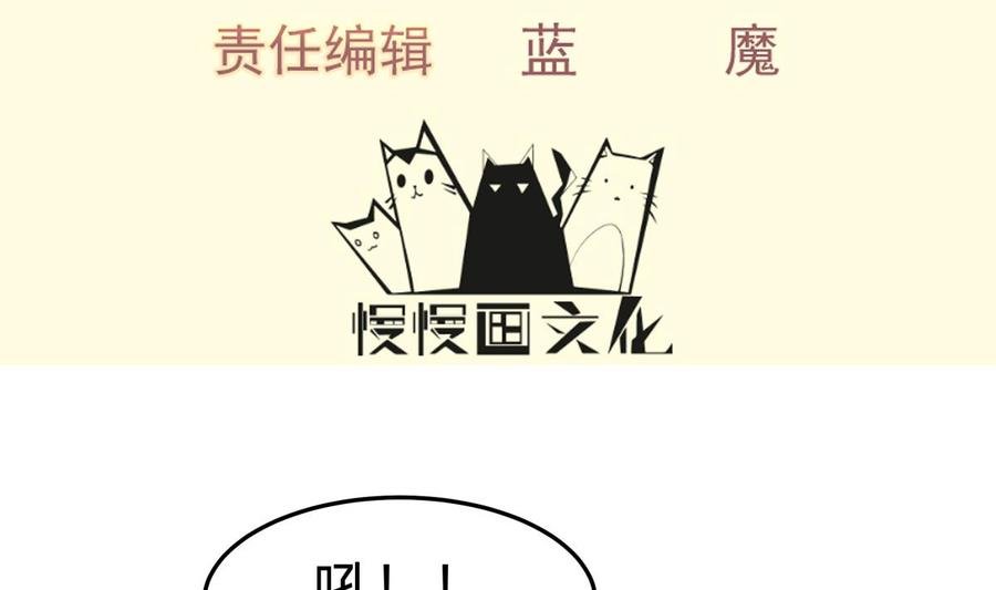 第175话 幻剑决