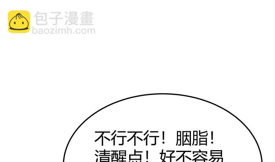 第175话 幻剑决