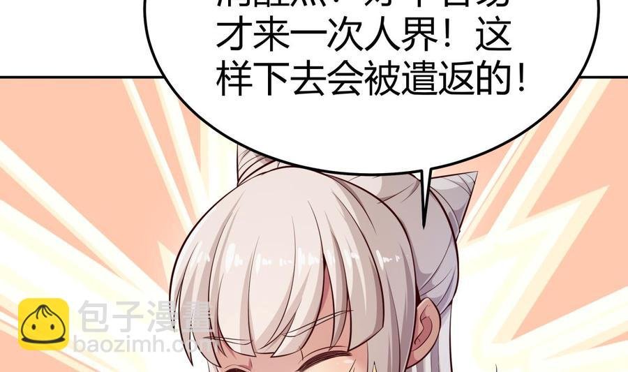 第175话 幻剑决