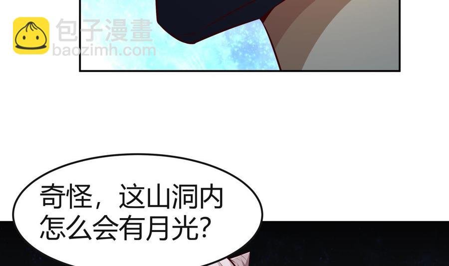 第175话 幻剑决