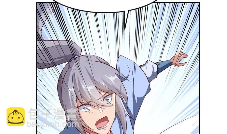 第175话 幻剑决