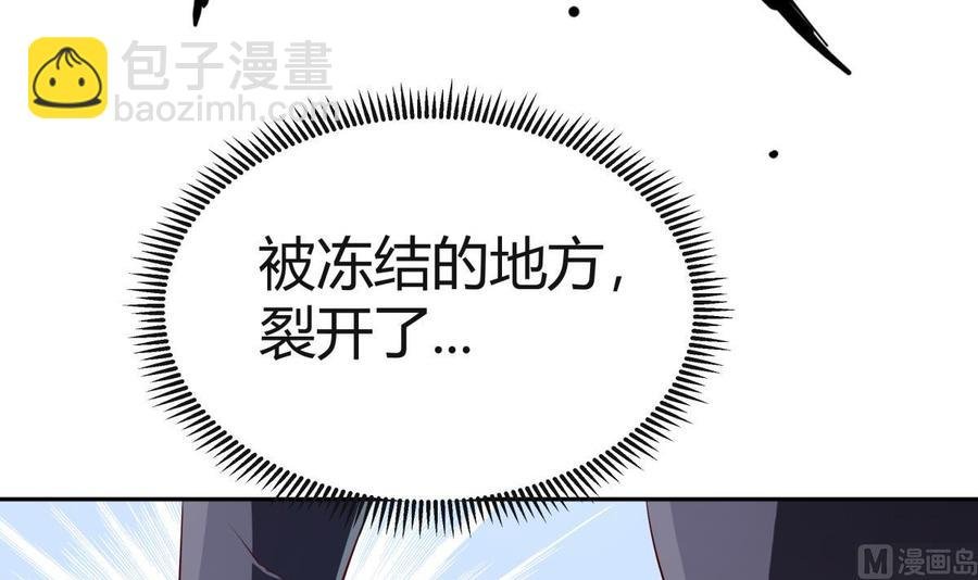 第175话 幻剑决