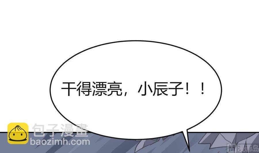 第175话 幻剑决