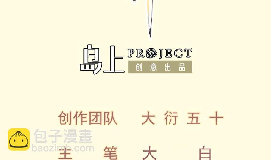第176话 追进