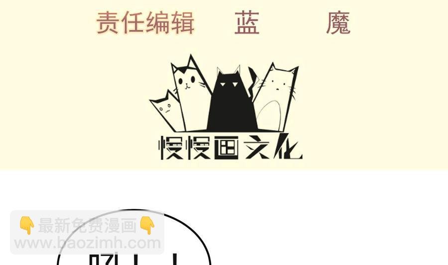 第176话 追进