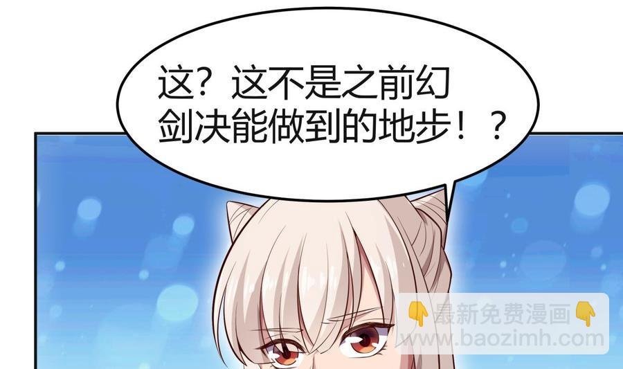 第176话 追进