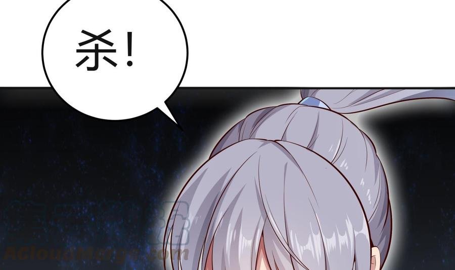 第176话 追进