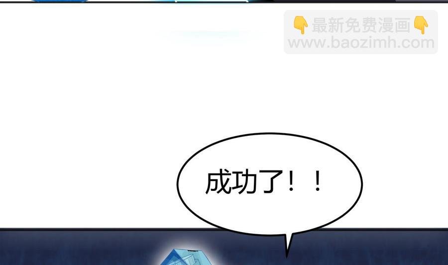 第176话 追进
