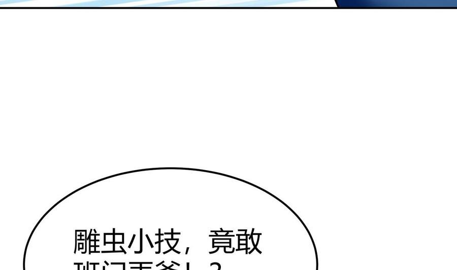 第176话 追进