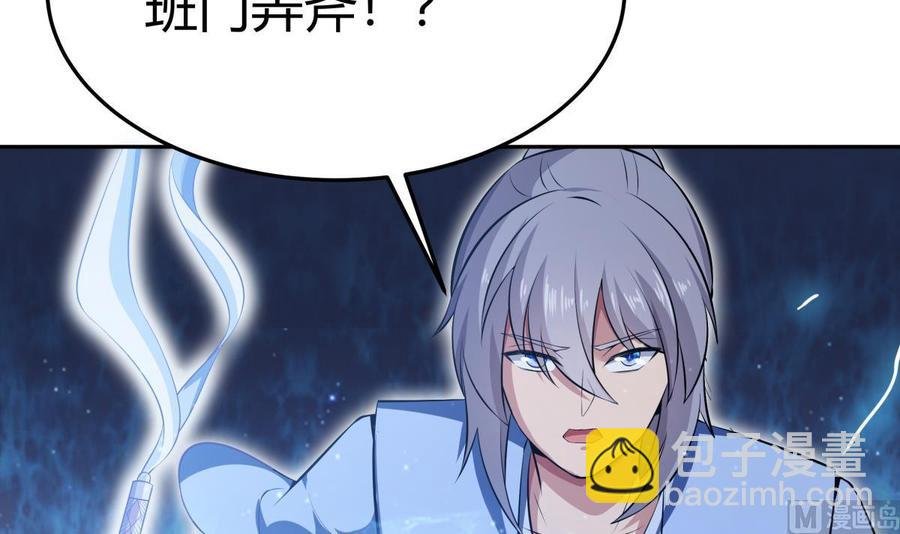 第176话 追进