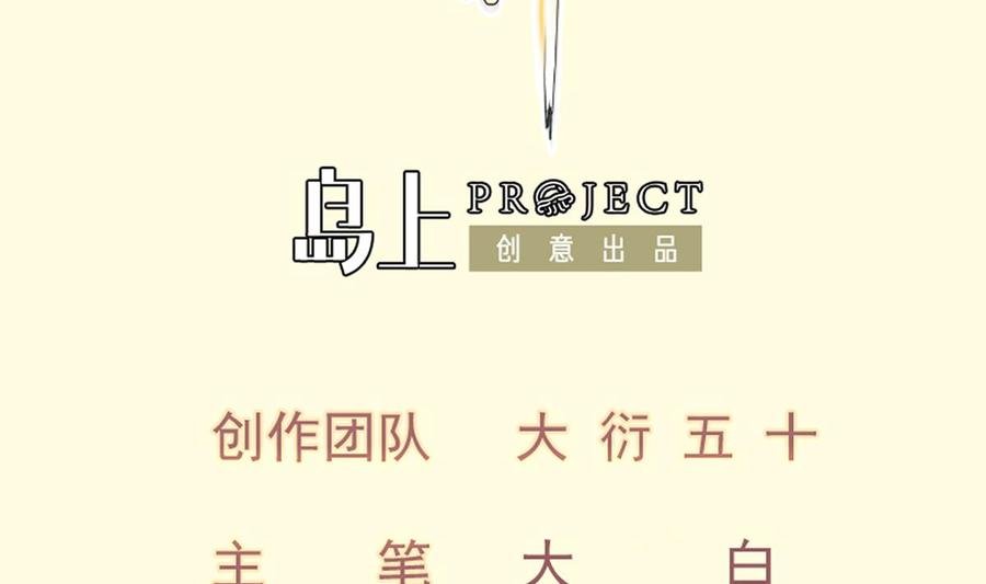 第177话 真假林辰