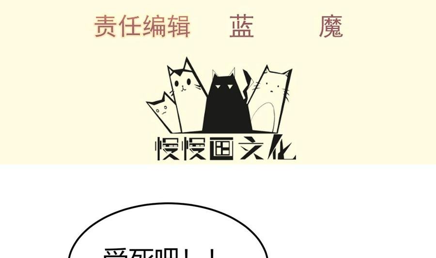 第177话 真假林辰