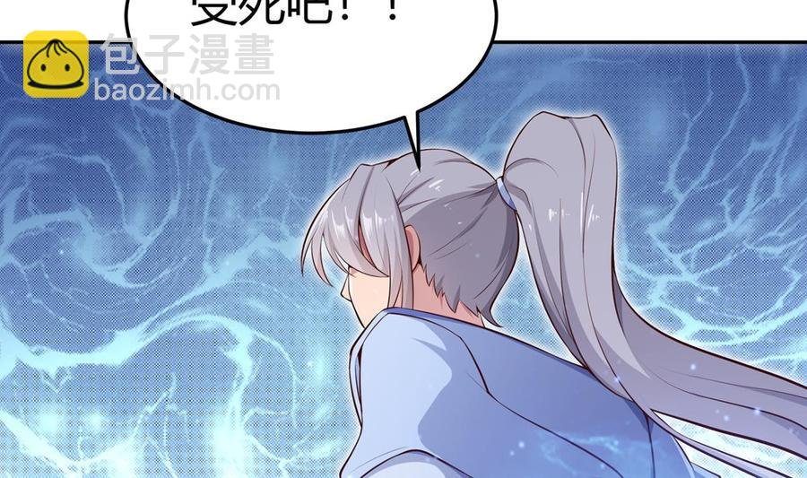 第177话 真假林辰