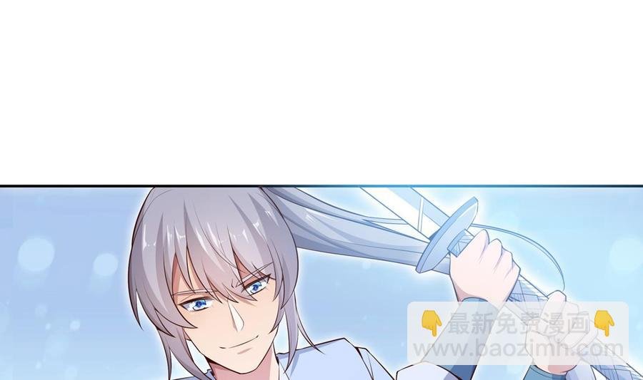 第177话 真假林辰