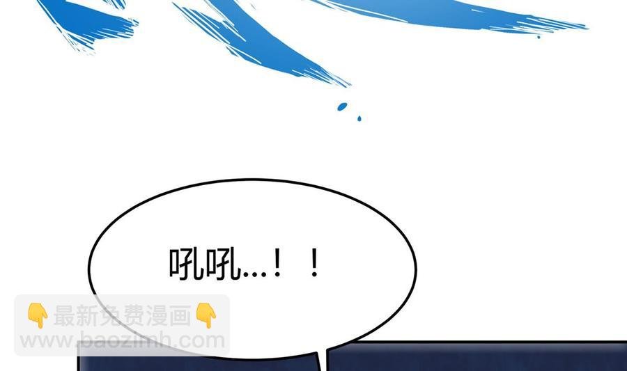 第177话 真假林辰