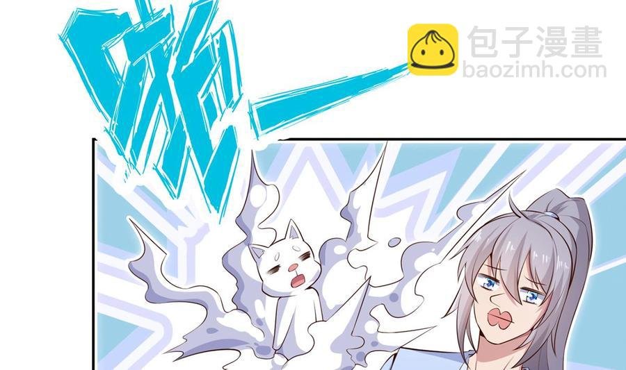 第177话 真假林辰
