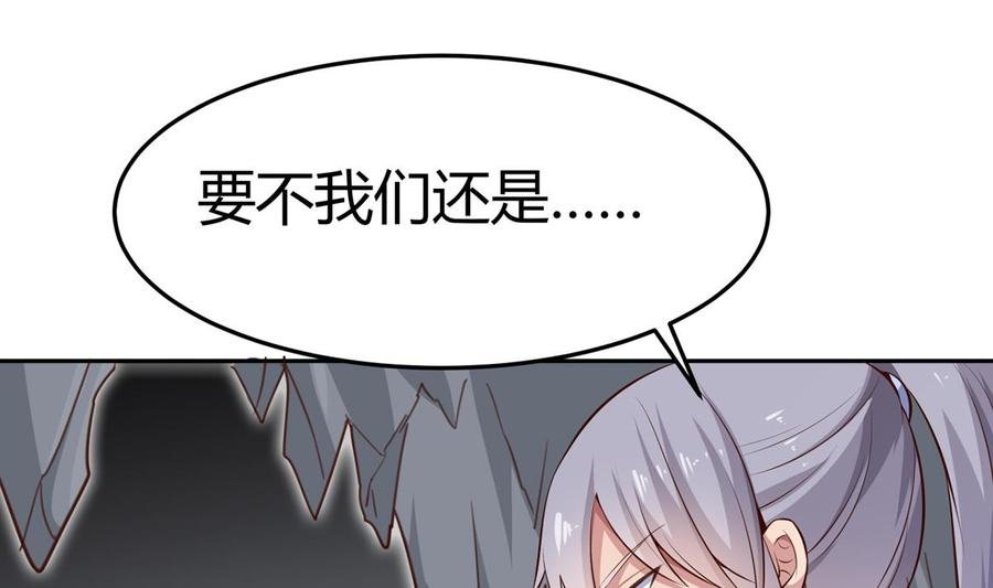 第177话 真假林辰
