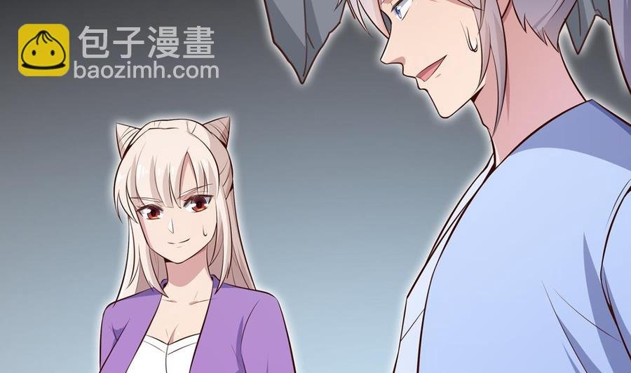 第177话 真假林辰