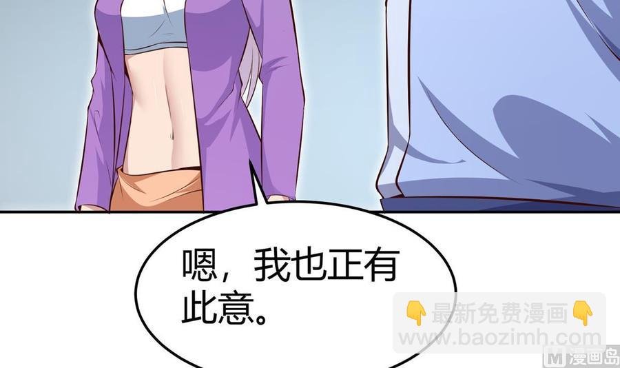 第177话 真假林辰