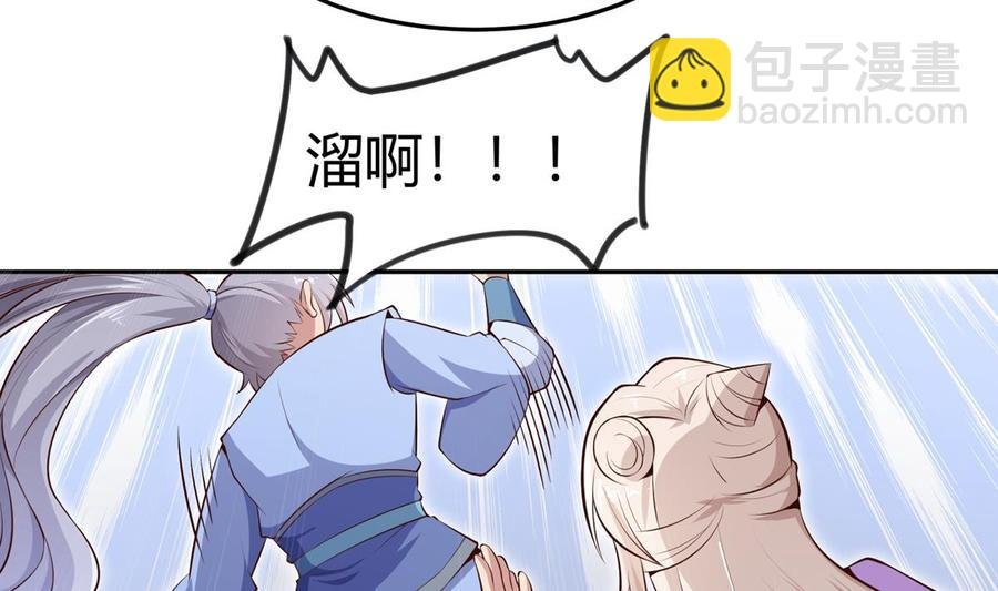 第177话 真假林辰