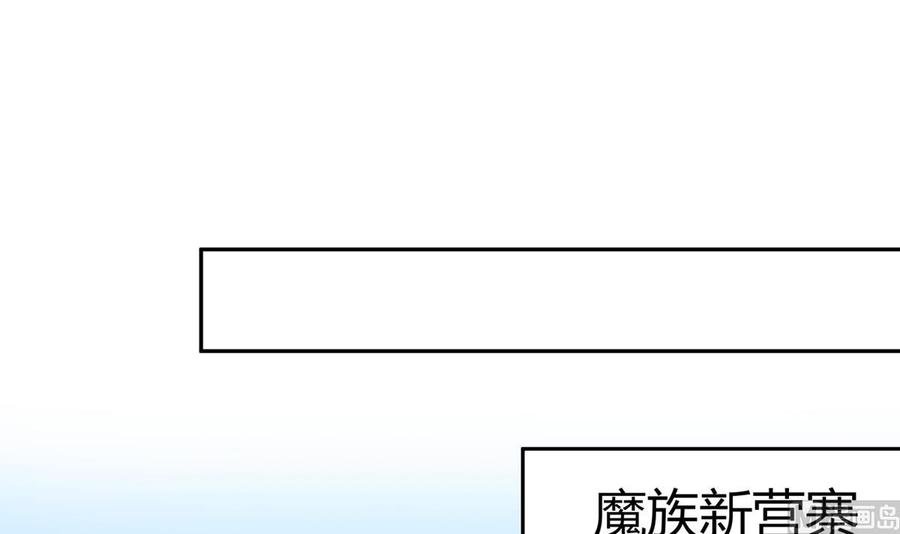第177话 真假林辰