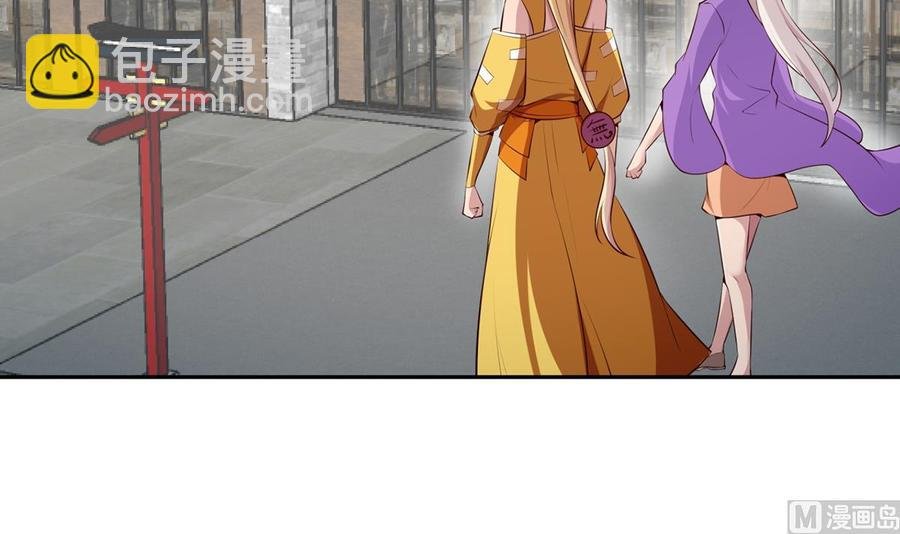 第177话 真假林辰