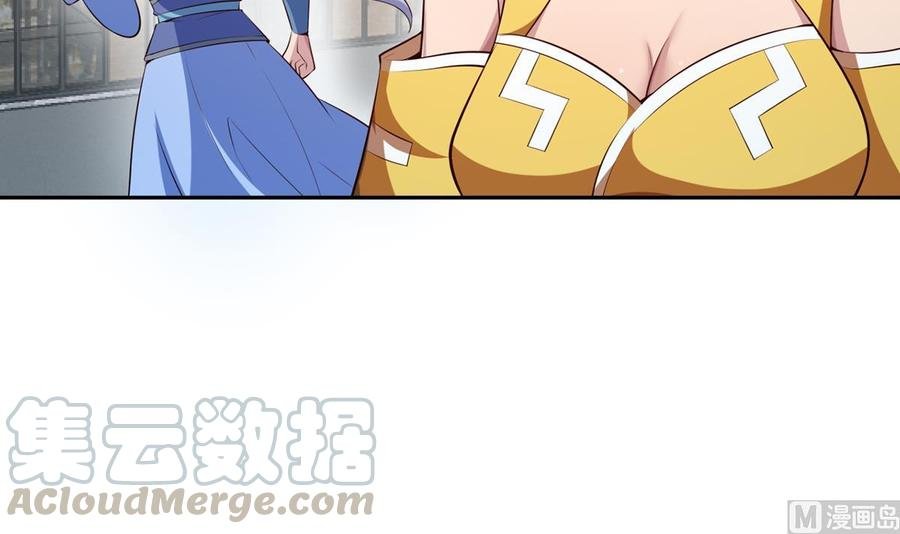 第177话 真假林辰