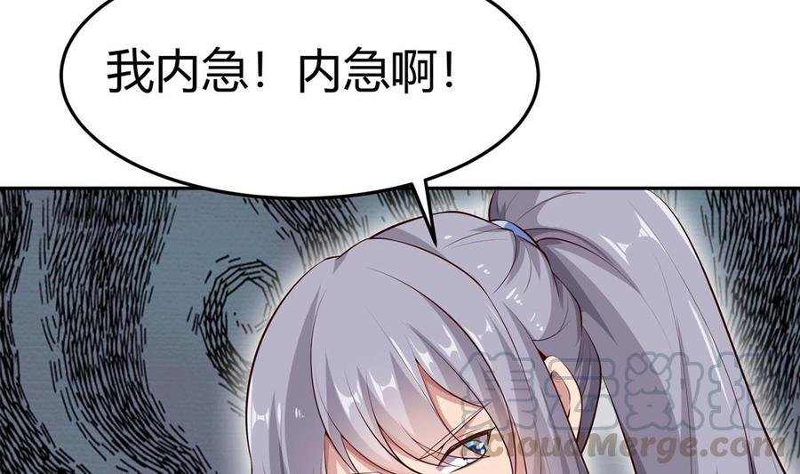 第177话 真假林辰