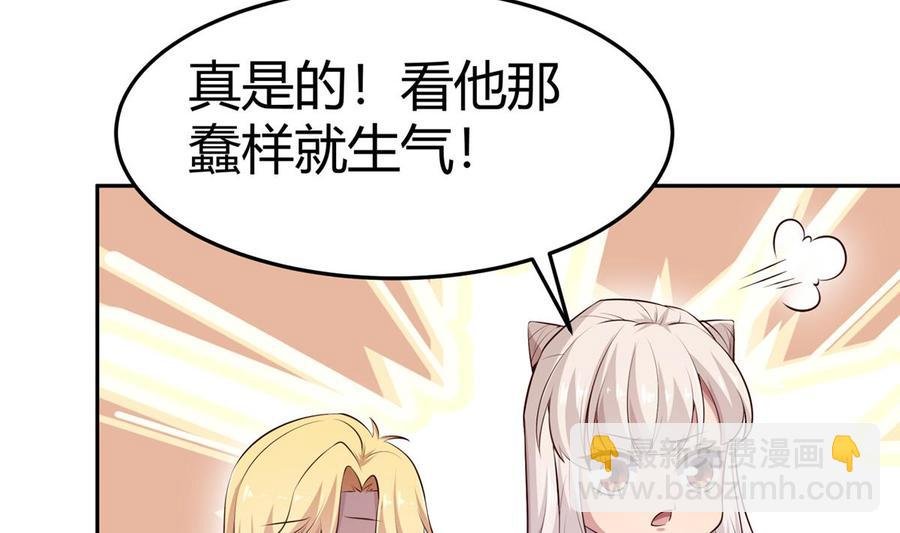 第177话 真假林辰