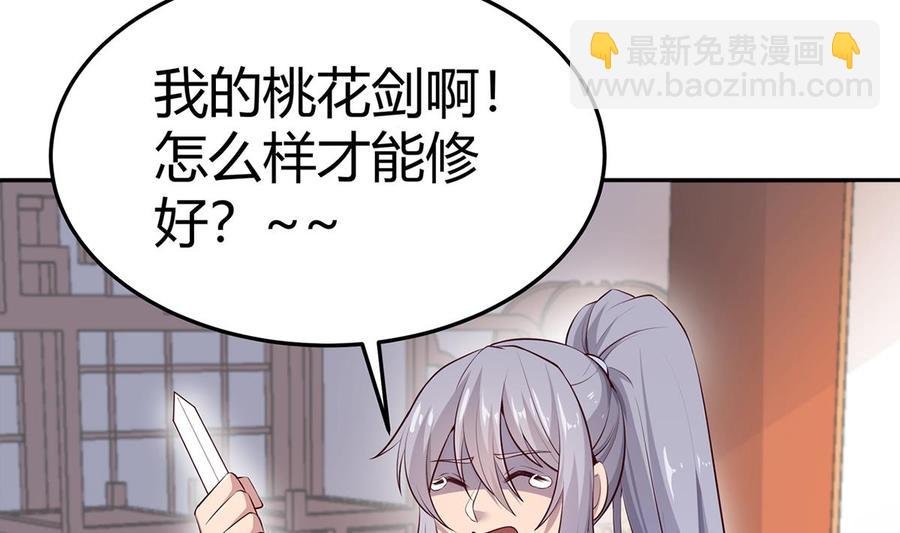 第177话 真假林辰