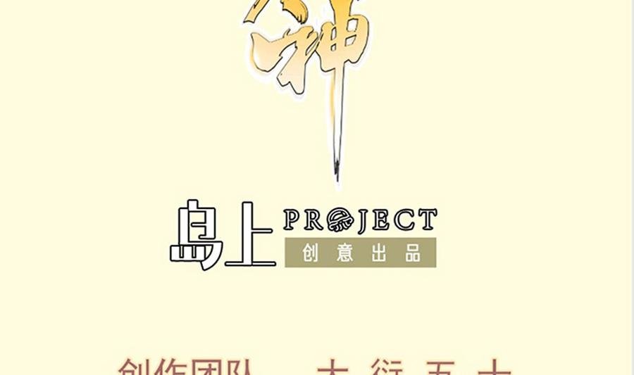 第178话 身外化身