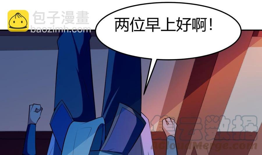 第178话 身外化身