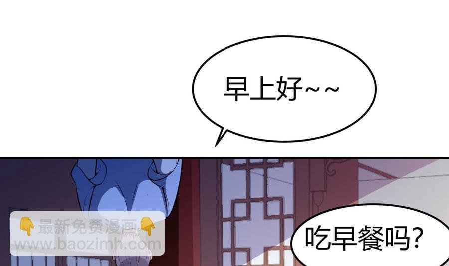 第178话 身外化身